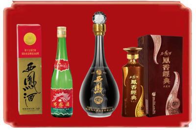 舟山市嵊泗烟酒回收各种西凤酒.jpg