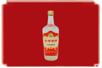 舟山市嵊泗烟酒回收古井贡酒.jpg